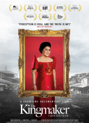 史上票房最高巡演