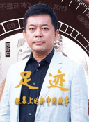 富二代精品截图