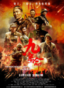 国产吃瓜视频在线观看截图