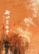 刘成男主角按摩师刘雪小说免费阅读