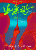 出海四小龙全球排名逼近亚马逊