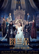 60分钟无遮挡截图