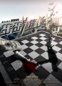 直播平台一个跑车是多少钱截图