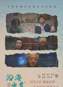 激情区在线观看截图