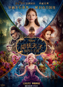 山竹直播改名后叫什么名字