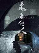 海盗复仇塔斯尼帝2