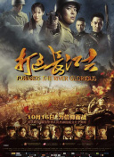 一代妖后电影高清观看