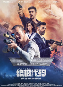 新山兰在线观看截图