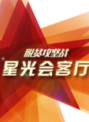 刑警之海外行动电视剧在线观看