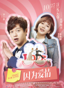 公交车上售票员用b验票