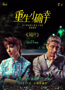 同桌摸的我出水了截图