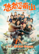 青青草原绿巨人截图