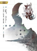 无码免费亚洲一区二区精品视频截图