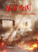 史上票房最高巡演