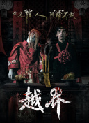 哦!我的皇帝陛下截图