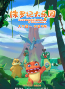 漂亮的保姆高清视频截图