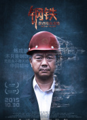 动漫人物将机机插曲漫画免费网站