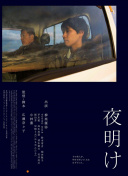 与君初相识 电视剧免费观看完整版截图