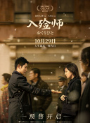 手心影院破解版截图