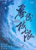 国产空姐视频一区二区三区在线