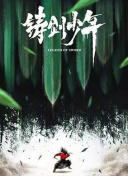 有什么好的视频聊天室截图