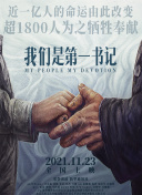 一个上面吃一个 下的免费截图