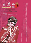 妃乃ひかり手机软件app