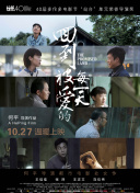 健身房被教练啪到腿软h