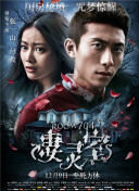 和肖四大战简称肖战