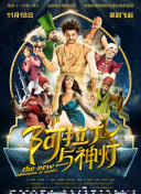 2019免费大秀ios直播