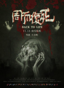 故事迎来了完美结局