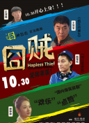 风情不摇晃完整版下载截图