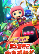 在线观看精品卡一卡截图