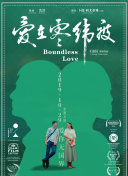 浪花直播app下载截图