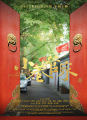 麻豆果冻天美星空乌鸦