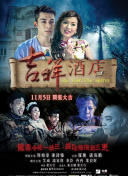 神偷奶爸3免费完整版