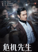 我们中文在线观看免费完整版截图