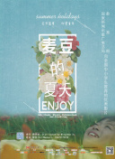 大鱼视频免费直播怎么看