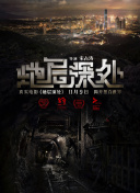 如梦直播游戏9979tv截图