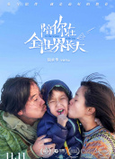 小米手环达达利亚