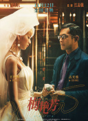 偷情先生手机软件app