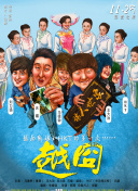 捕鱼大作战3d版截图