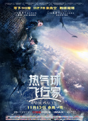 副局长被儿子举报出轨待遇降为一级科员