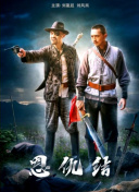 神探夏洛克字幕截图