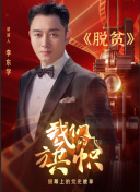 无职转生第二季樱花动漫观看