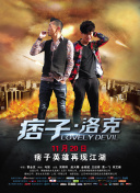 杨慧敏版全集视