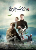 导火新闻线 豆瓣