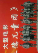 回复的重启人生免费观看截图