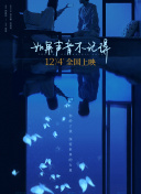 白金汉直播app截图