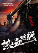 我直播练武老爷子截图